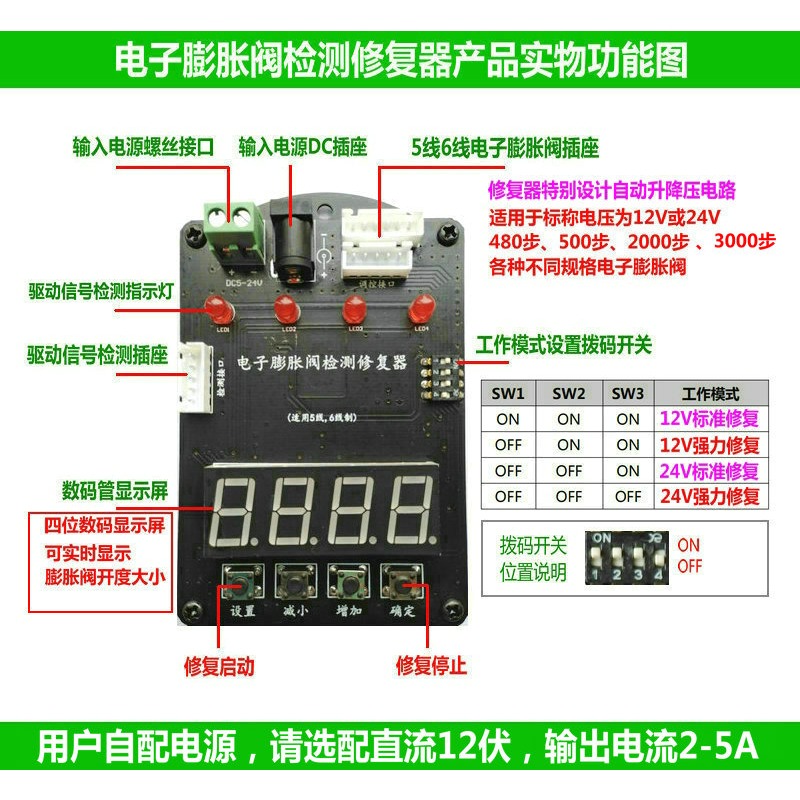 12V/24V 5-Wire 6-Wire Electron - Electronics Repair Tools recension och pris