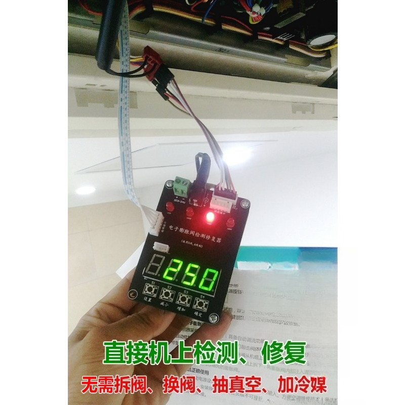 12V/24V 5-Wire 6-Wire Electron - Electronics Repair Tools recension och pris